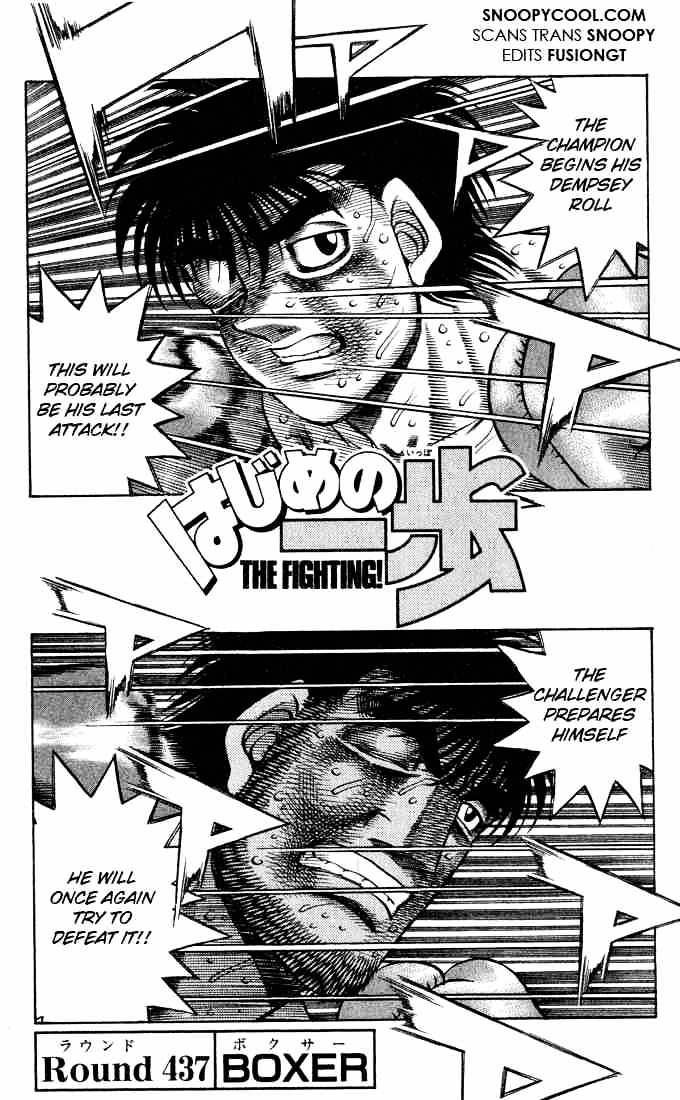 Hajime no Ippo: Fighting Spirit, Chapter 437 image 01